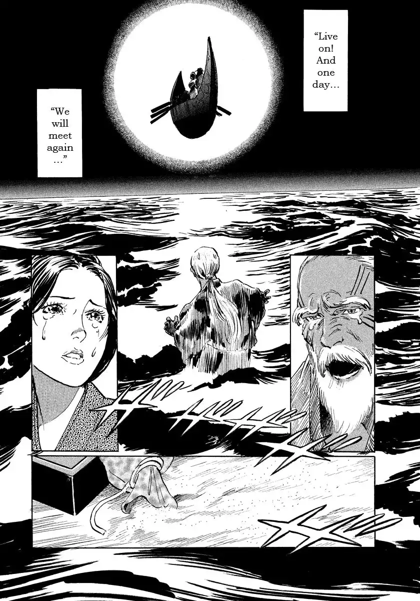 Munakata Kyouju Ikouroku Chapter 17 93